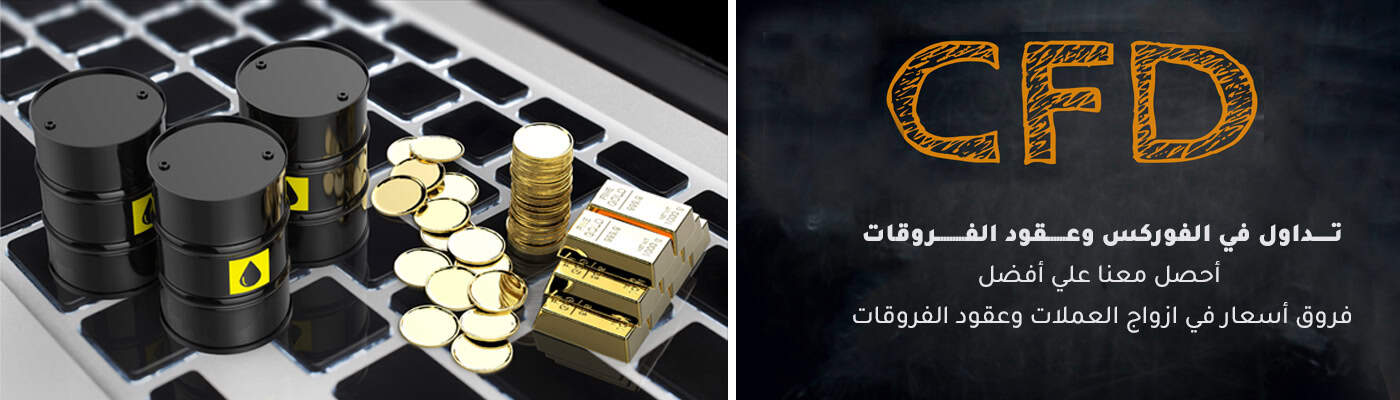 تداول الذهب مع NSFX